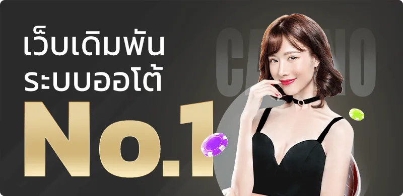TB68 เว็บตรง คาสิโนออนไลน์ สล็อต ฝากถอนออโต้ 24 ชม.