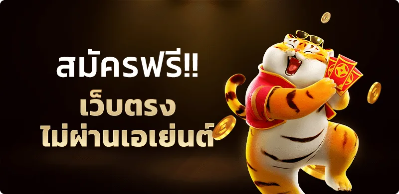 TB68 เว็บตรง คาสิโนออนไลน์ สล็อต ฝากถอนออโต้ 24 ชม.
